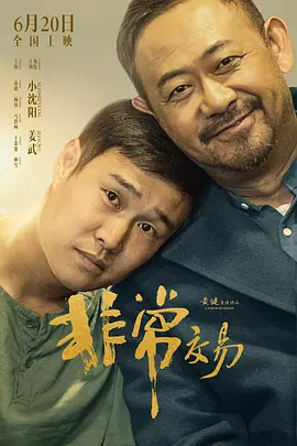 午夜特级西西人体www
