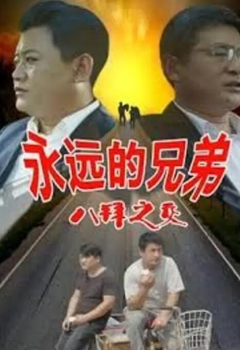 一区二区三区在线免费