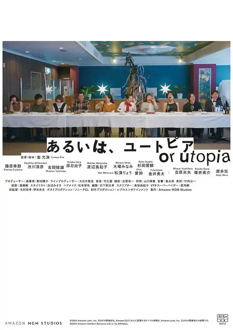 国产日韩精品久久