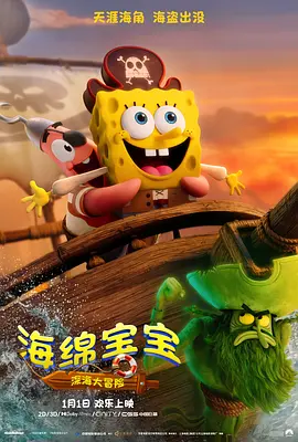 中文字幕在线日韩
