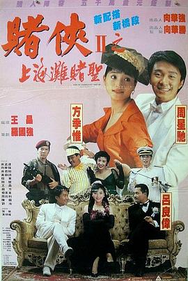 舒淇阁楼无删减版笔趣阁