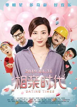 小镇姑娘电影免费播放