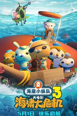 亚洲日本香蕉