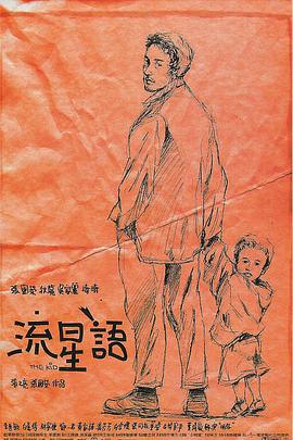 亚洲日韩色综合视频