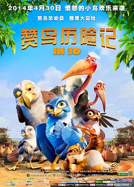 20岁幸福的派对
