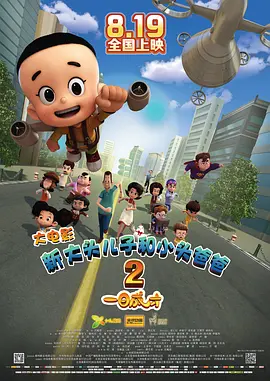 蜜臀在线影院