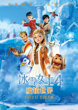 国产一区二区三区久久精品小说