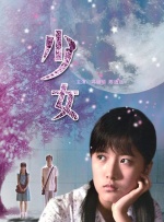 精品国产一区二区在线观看