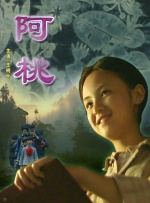 成人综合在线视频