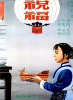 久青草久青草视频在线观看