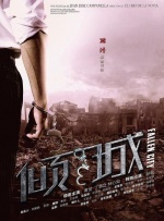 天堂伊人