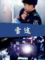 五月天激情播播