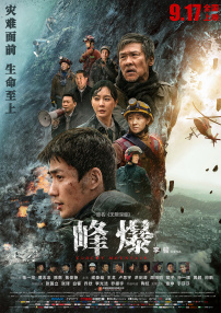 来看电影5566