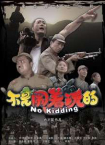 亚洲日本色图