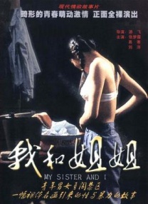中文乱码一二三四有限公司