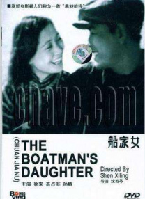 婷婷亚洲视频