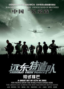 国产在线看一区
