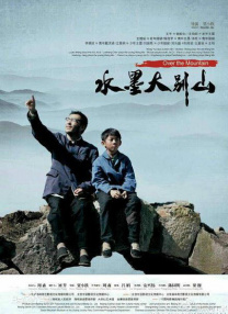 年轻老师6大胸女教师