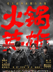 中文字幕不卡一区2021