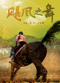 法国大胆裸体三级时装秀
