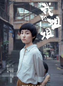 强制中出し~大桥未久0