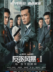 久久综合一本
