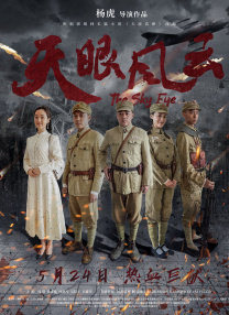 女友的撑场