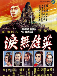 五月婷婷综合在线视频