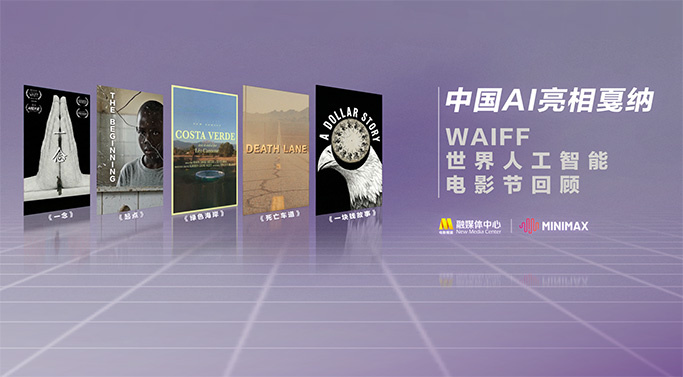 午夜国产电影