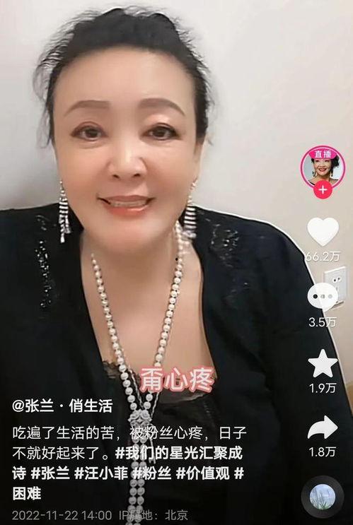 娱乐吃瓜博主看谁直播,浪胃仙与沈腾的直播盛宴，谁更吸睛？