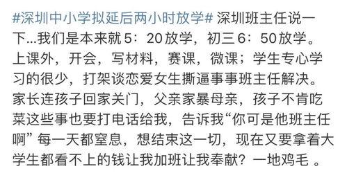 娱乐吃瓜押韵词语,吃瓜热议，趣味横生
