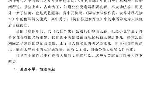 娱乐吃瓜配文小说推荐完结,完结小说推荐盘点