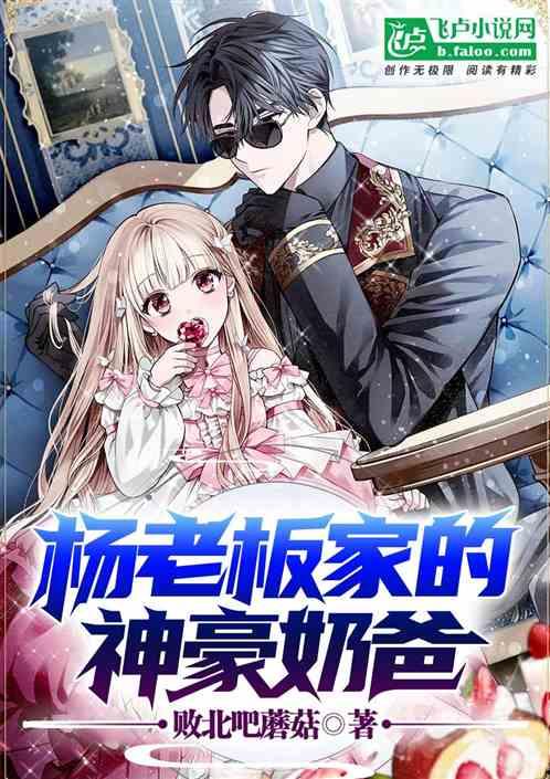 娱乐吃瓜配文小说推荐完结,完结小说推荐盘点