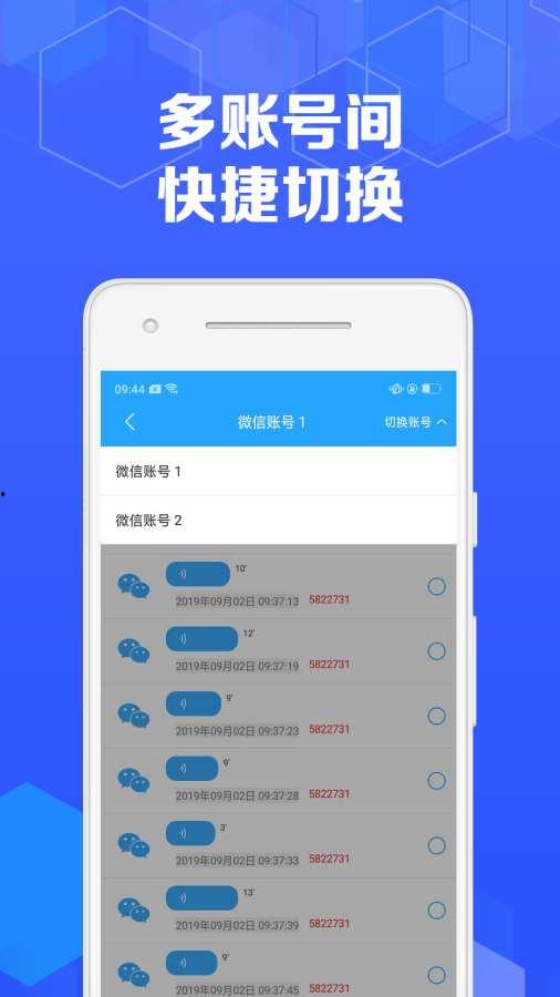 吃瓜娱乐号用的ai语音,吃瓜娱乐号轻松打造个性化配音体验”