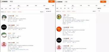 娱乐吃瓜的微博账号,吃瓜账号带你探秘明星幕后故事”