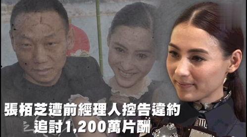娱乐吃瓜排行榜最新,超Like排行揭晓，直播电母闪耀舞台”