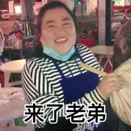 娱乐吃瓜酱网友亲戚,揭秘网友亲戚背后的惊人故事