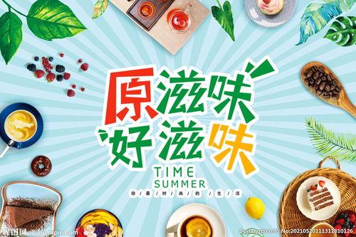 娱乐吃瓜爆料背景图片素材,吃瓜爆料背后的视觉盛宴
