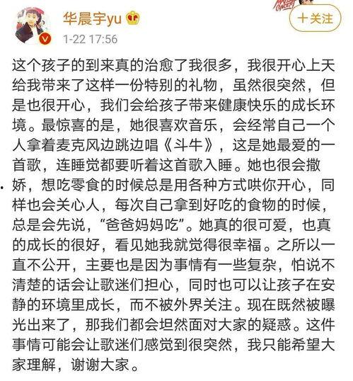 娱乐圈吃瓜吸引人的文案,揭秘幕后故事，笑料百出
