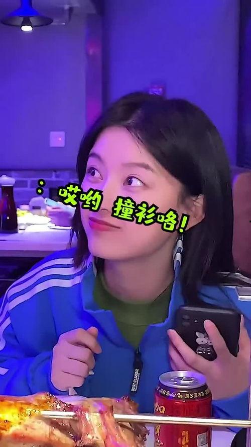 娱乐吃瓜酱莫名其妙,揭秘421文件背后的惊人真相