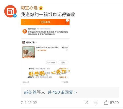 娱乐吃瓜酱背书,娱乐圈背后的那些事儿