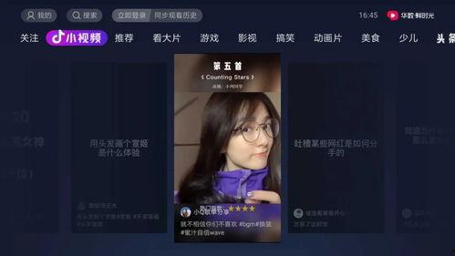 娱乐吃瓜视频模板照片,跟随模板照片，探索娱乐视频的创意世界