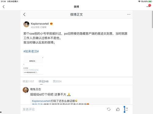娱乐圈内部人员吃瓜,吃瓜背后的真相与内幕