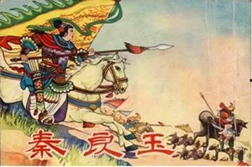 娱乐吃瓜酱秦良玉,明朝巾帼英雄，传奇一生