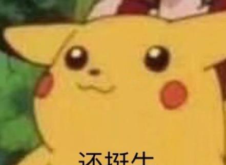 小瞧吃瓜娱乐,揭秘“吃瓜”背后的娱乐真相与社交新趋势