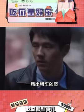 娱乐吃瓜星人是谁啊,揭秘“娱乐吃瓜星人”的真实身份
