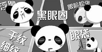 娱乐吃瓜酱熬夜,吃出健康，享受夜生活