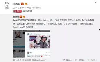 关注娱乐圈吃瓜群众的微博,娱乐圈吃瓜群众热议不断，揭秘热点事件背后的真相与舆论风向”