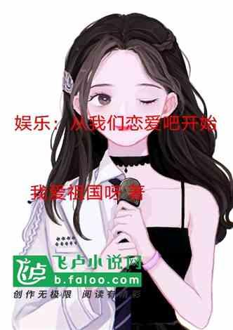 娱乐吃瓜酱恋爱问题,吃瓜群众眼中的恋爱真相与传闻