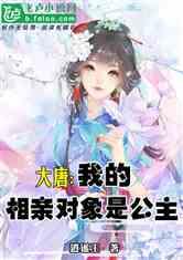 娱乐吃瓜酱相亲对象小说,相亲对象的秘密大揭秘